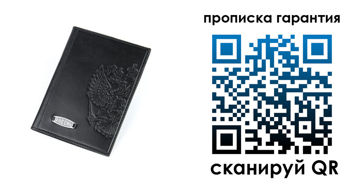 временная регистрация поиск в Бугуруслане