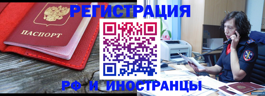 регистрация для школы в Бугуруслане