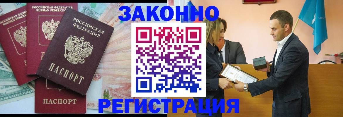 пропишу в квартире в Бугуруслане