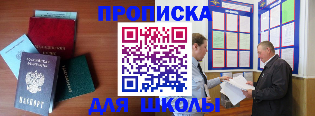 форма 3 в Бугуруслане